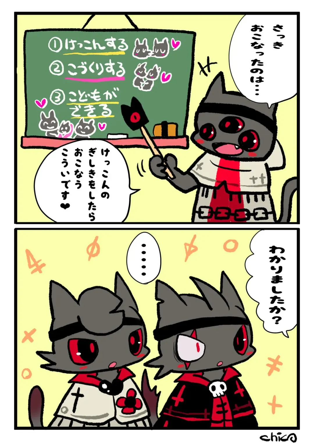 Aym Baal ga Narinder ni Ecchi Nakoto Sareru Manga Fhentai - Page 9