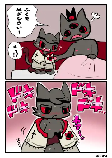 Aym Baal ga Narinder ni Ecchi Nakoto Sareru Manga Fhentai - Page 2