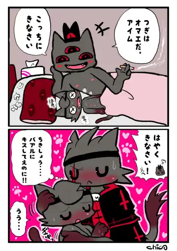 Aym Baal ga Narinder ni Ecchi Nakoto Sareru Manga Fhentai - Page 5