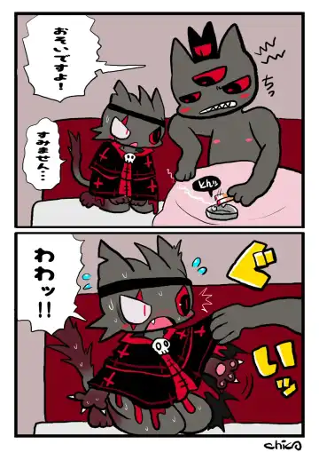 Aym Baal ga Narinder ni Ecchi Nakoto Sareru Manga Fhentai - Page 6