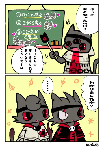 Aym Baal ga Narinder ni Ecchi Nakoto Sareru Manga Fhentai - Page 9