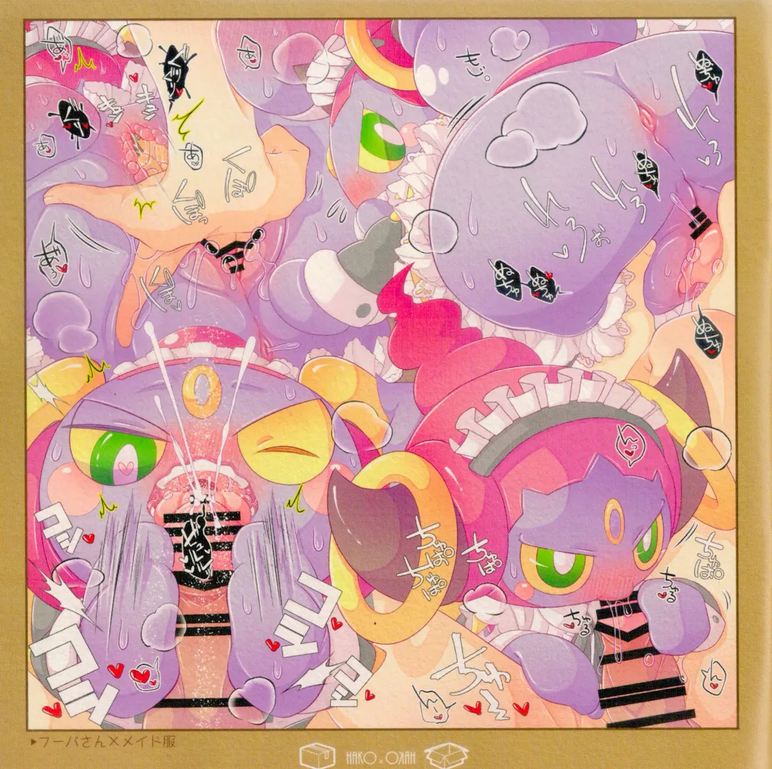 [Kakuremino] HAKO x HAKO Fhentai - Page 3