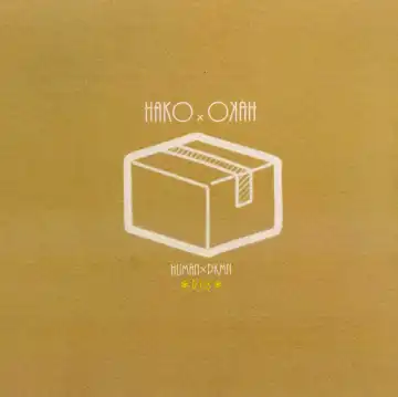 Read [Kakuremino] HAKO x HAKO - Fhentai