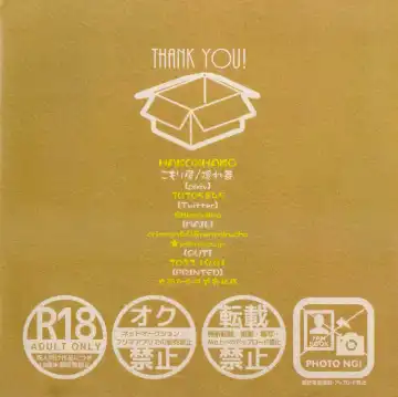 [Kakuremino] HAKO x HAKO Fhentai - Page 12