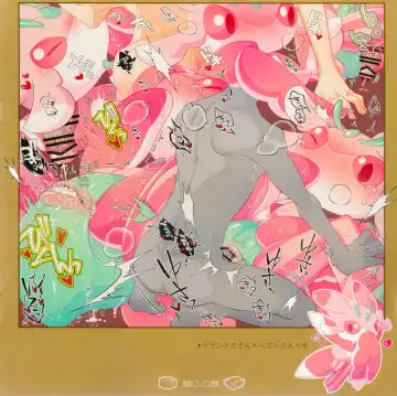 [Kakuremino] HAKO x HAKO Fhentai - Page 6