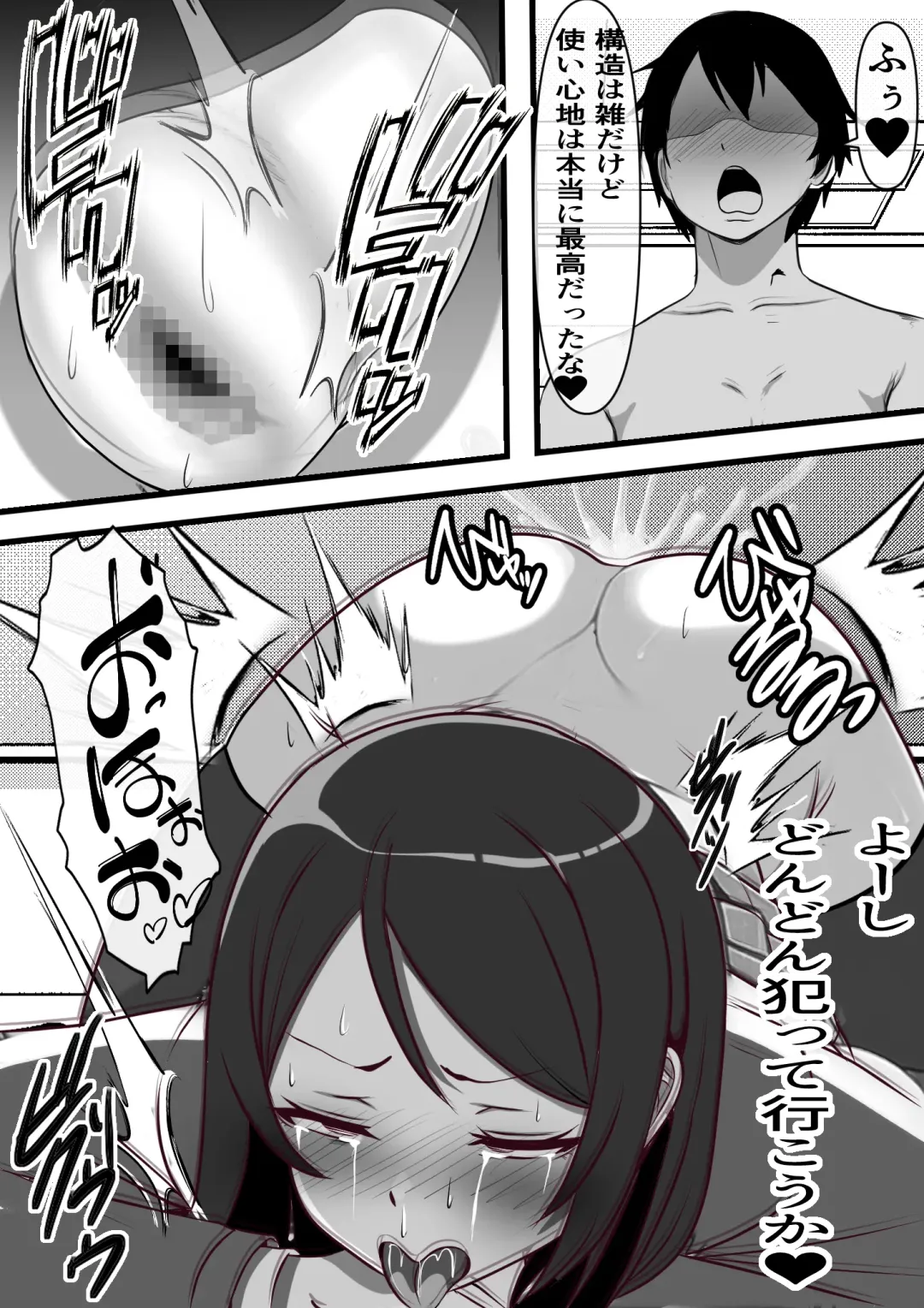 Ore no Onaho ga Classmate no Nama Manko to Tsunagatteita Ken Fhentai - Page 39