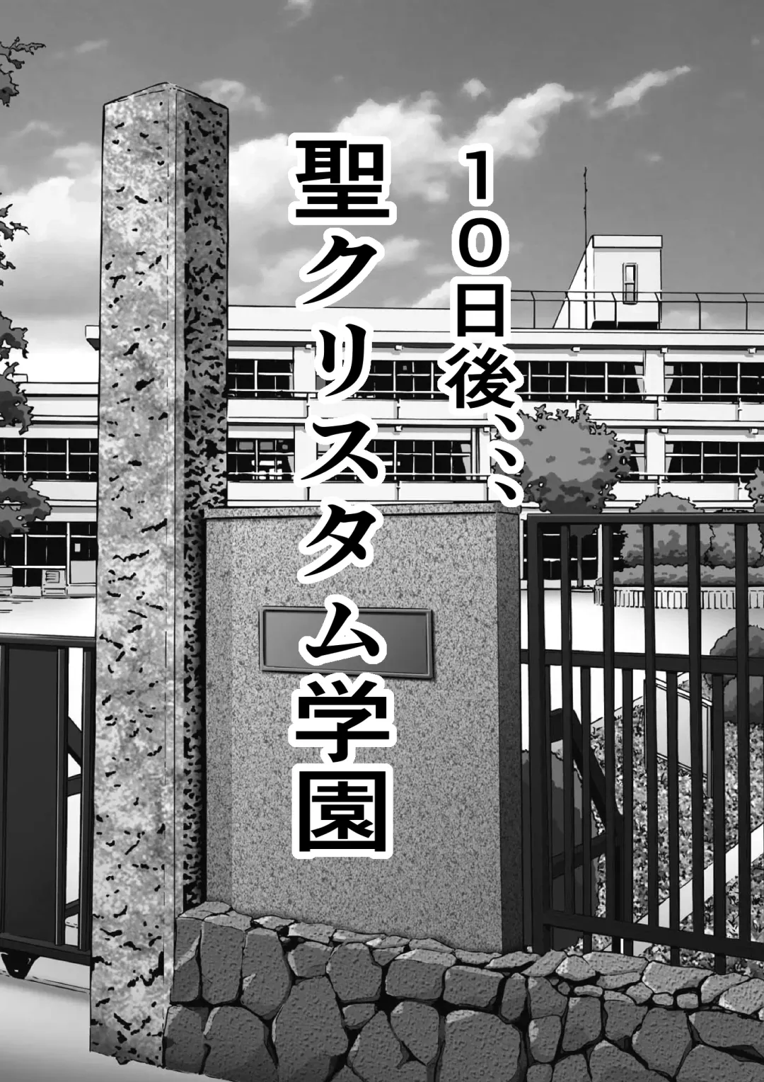 Ore no Onaho ga Classmate no Nama Manko to Tsunagatteita Ken Fhentai - Page 42