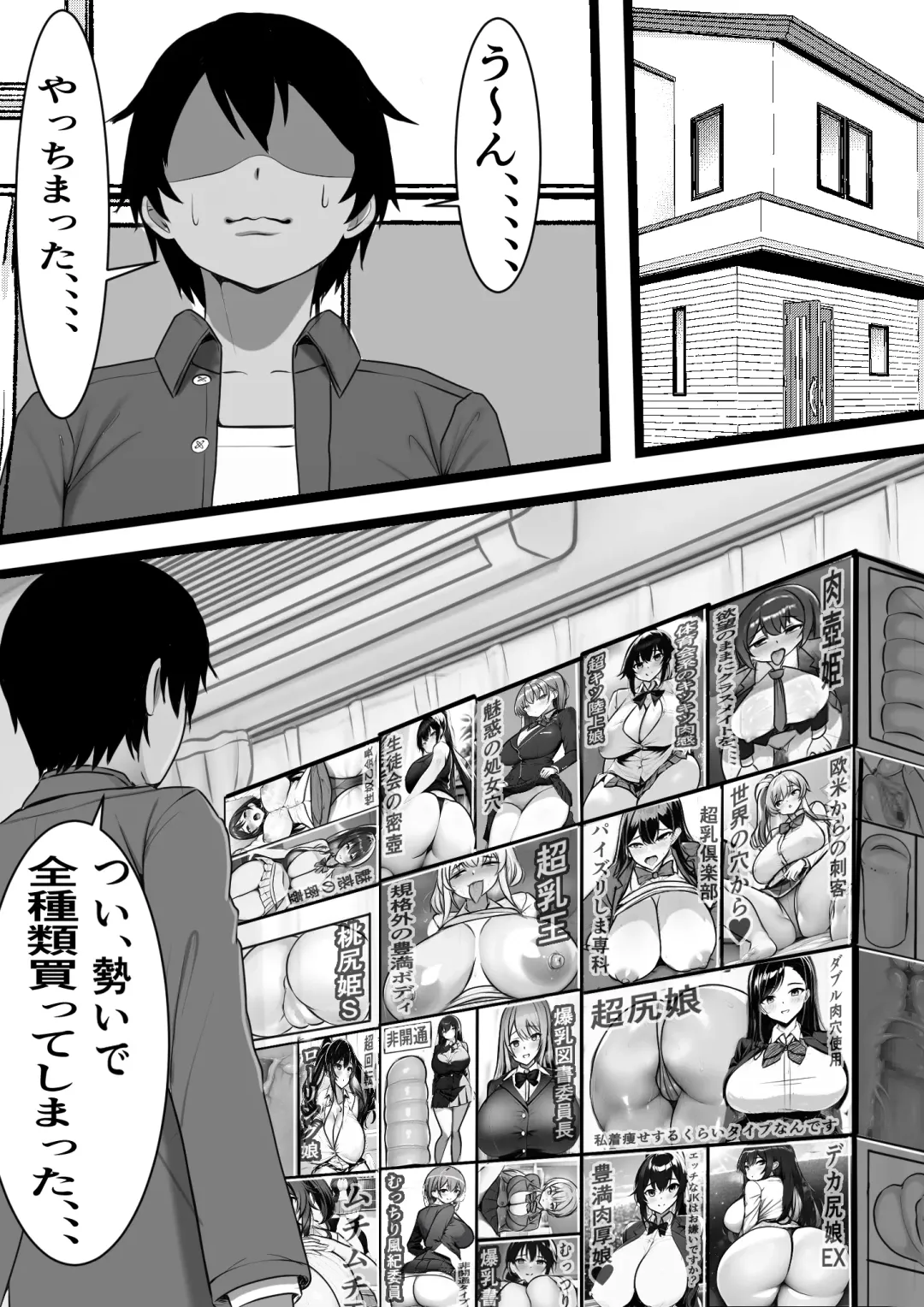 Ore no Onaho ga Classmate no Nama Manko to Tsunagatteita Ken Fhentai - Page 7
