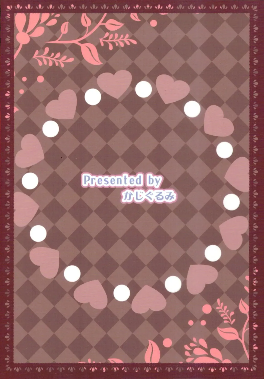 [Kajiura] Dejina Nyanko to XXX Shitai! Fhentai - Page 10