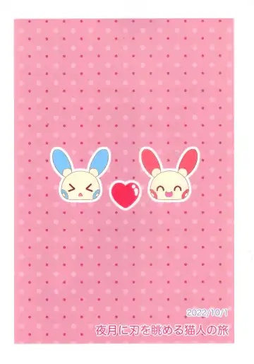 [Kekera] O*pou Okou ni Sasowarede... Fhentai - Page 14