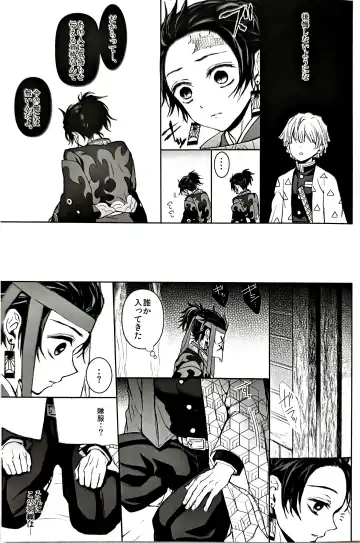 [Goshi] Netsu o Haramu Fhentai - Page 16