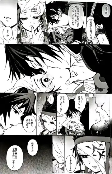 [Goshi] Netsu o Haramu Fhentai - Page 22