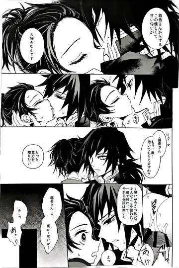 [Goshi] Netsu o Haramu Fhentai - Page 38