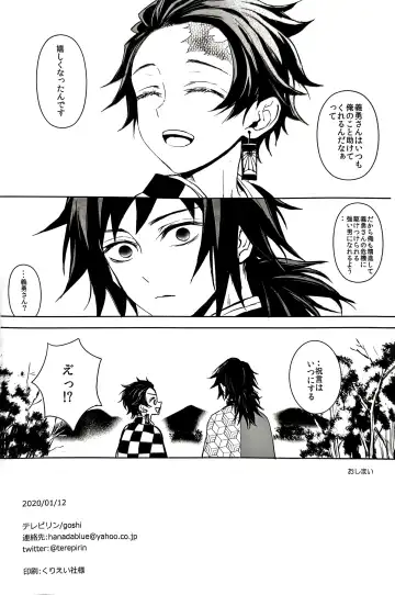 [Goshi] Netsu o Haramu Fhentai - Page 43