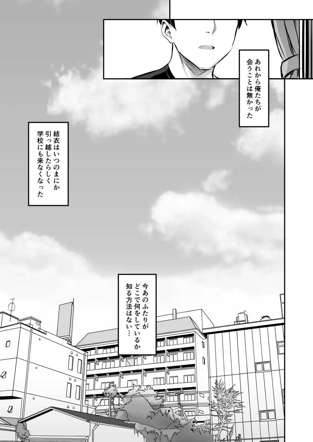 [Ichinomiya Yuu] Kareshi Mochi no Mei wa Shinjiteta Oji-san ni Okasareru Fhentai - Page 42