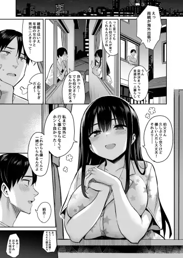 [Ichinomiya Yuu] Kareshi Mochi no Mei wa Shinjiteta Oji-san ni Okasareru Fhentai - Page 2
