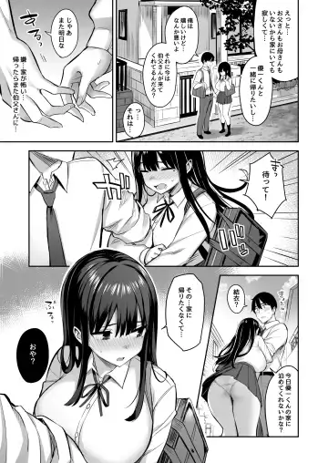 [Ichinomiya Yuu] Kareshi Mochi no Mei wa Shinjiteta Oji-san ni Okasareru Fhentai - Page 22