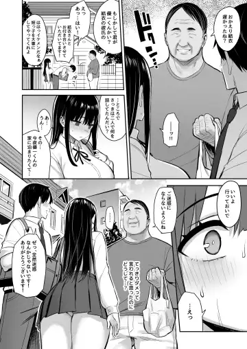 [Ichinomiya Yuu] Kareshi Mochi no Mei wa Shinjiteta Oji-san ni Okasareru Fhentai - Page 23