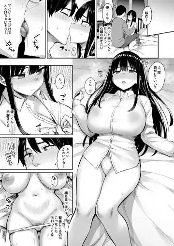 [Ichinomiya Yuu] Kareshi Mochi no Mei wa Shinjiteta Oji-san ni Okasareru Fhentai - Page 24