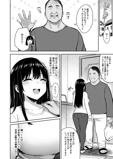 [Ichinomiya Yuu] Kareshi Mochi no Mei wa Shinjiteta Oji-san ni Okasareru Fhentai - Page 3