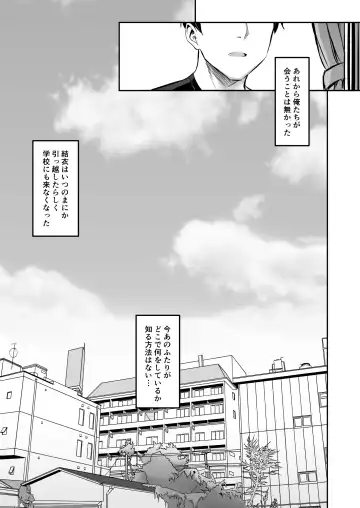 [Ichinomiya Yuu] Kareshi Mochi no Mei wa Shinjiteta Oji-san ni Okasareru Fhentai - Page 42