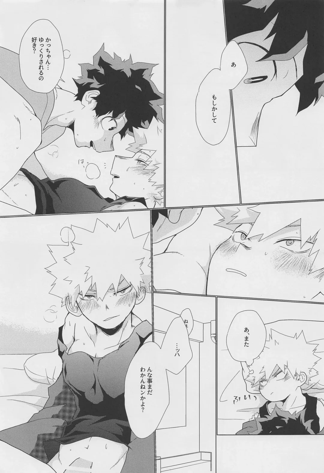 [Kanzyuku Udon] Koyoi,  Yoidore  Kimi Shirazu Fhentai - Page 22