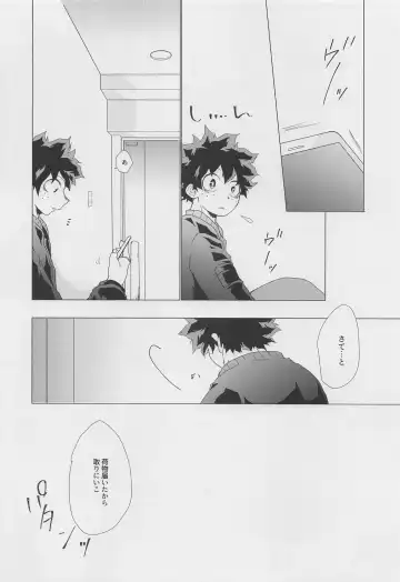 [Kanzyuku Udon] Koyoi,  Yoidore  Kimi Shirazu Fhentai - Page 11