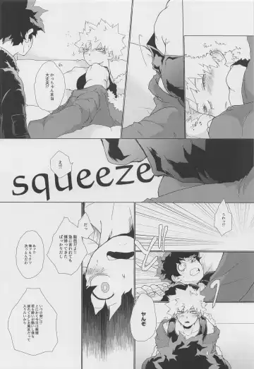 [Kanzyuku Udon] Koyoi,  Yoidore  Kimi Shirazu Fhentai - Page 15