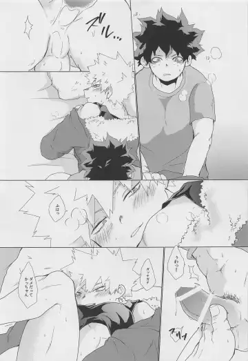 [Kanzyuku Udon] Koyoi,  Yoidore  Kimi Shirazu Fhentai - Page 18