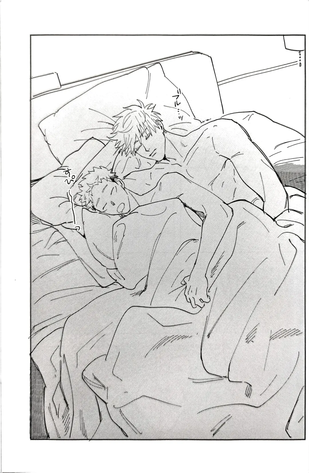 [Motoi] Sore ga Aitte Yatsu desho - the prostate orgasm Fhentai - Page 24