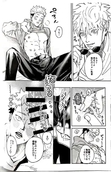 [Motoi] Sore ga Aitte Yatsu desho - the prostate orgasm Fhentai - Page 15