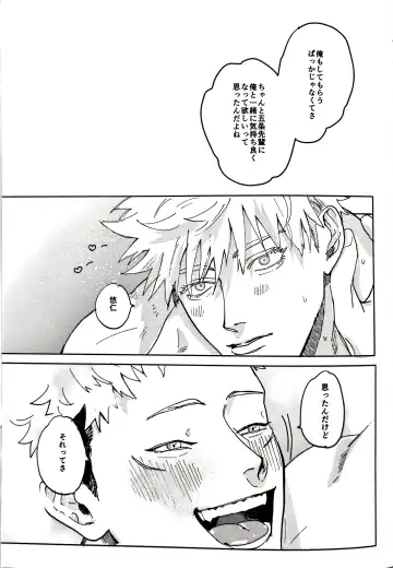 [Motoi] Sore ga Aitte Yatsu desho - the prostate orgasm Fhentai - Page 20