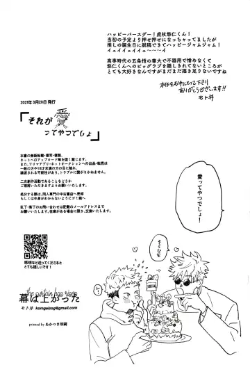 [Motoi] Sore ga Aitte Yatsu desho - the prostate orgasm Fhentai - Page 21