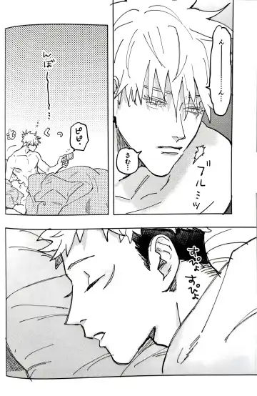 [Motoi] Sore ga Aitte Yatsu desho - the prostate orgasm Fhentai - Page 25