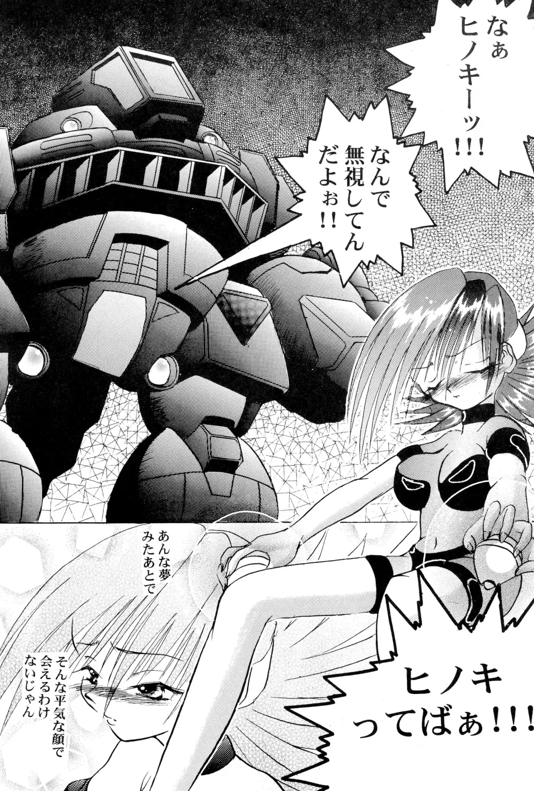 [H-o] Get Sweet "A" Low Phone Fhentai - Page 13