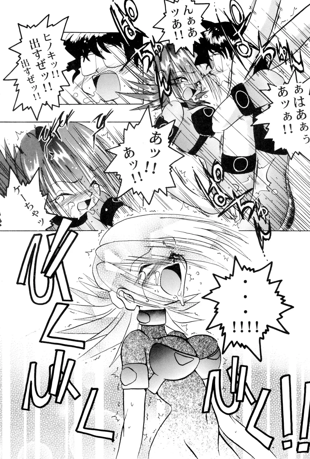 [H-o] Get Sweet "A" Low Phone Fhentai - Page 21