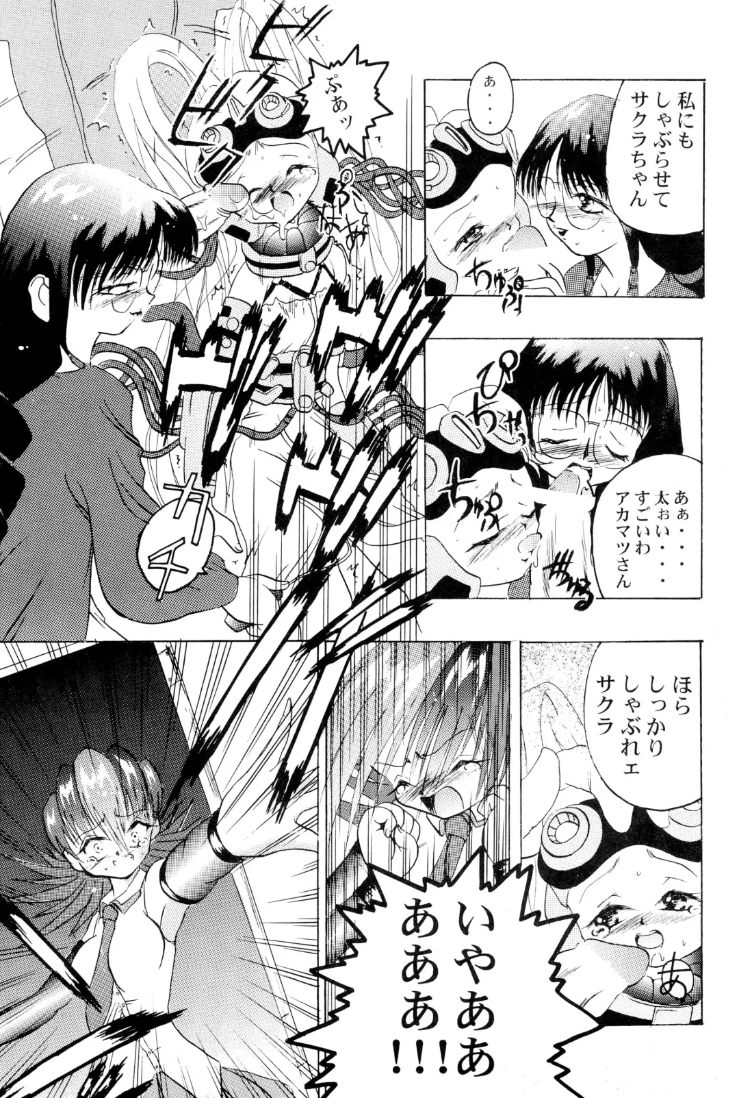 [H-o] Get Sweet "A" Low Phone Fhentai - Page 27