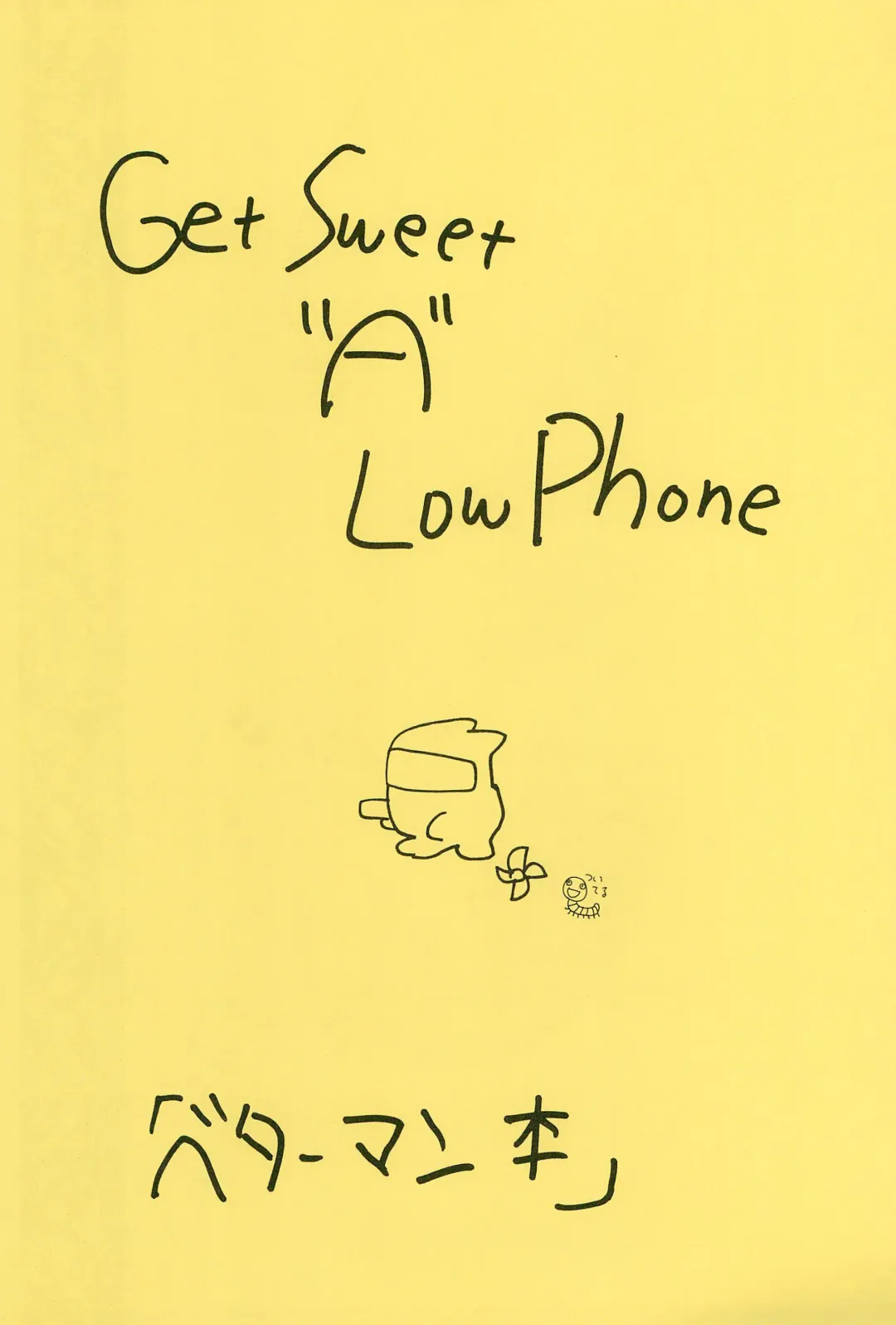 [H-o] Get Sweet "A" Low Phone Fhentai - Page 3