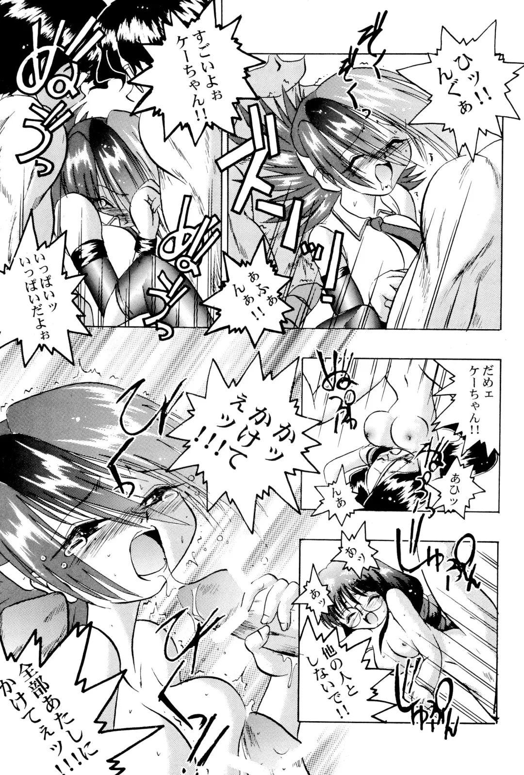 [H-o] Get Sweet "A" Low Phone Fhentai - Page 37