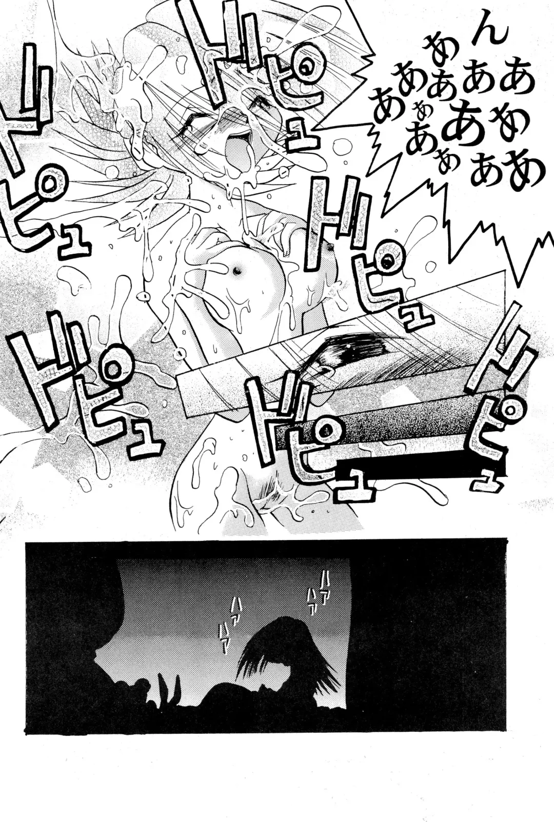 [H-o] Get Sweet "A" Low Phone Fhentai - Page 38