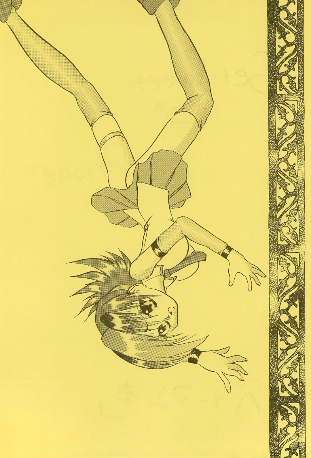 [H-o] Get Sweet "A" Low Phone Fhentai - Page 4