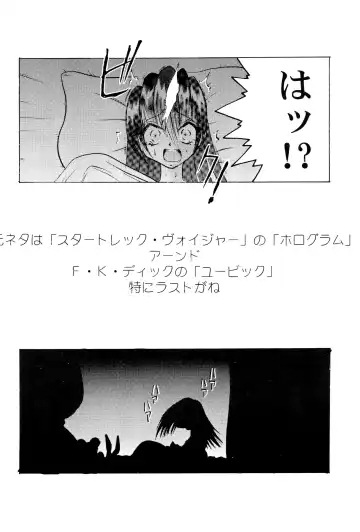 [H-o] Get Sweet "A" Low Phone Fhentai - Page 10