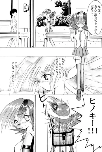 [H-o] Get Sweet "A" Low Phone Fhentai - Page 11