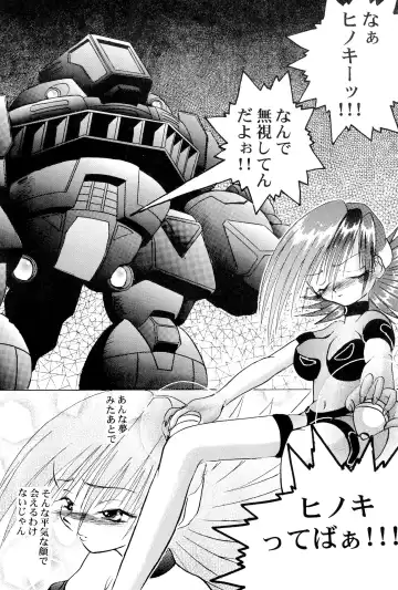 [H-o] Get Sweet "A" Low Phone Fhentai - Page 13