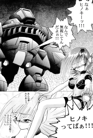 [H-o] Get Sweet "A" Low Phone Fhentai - Page 15