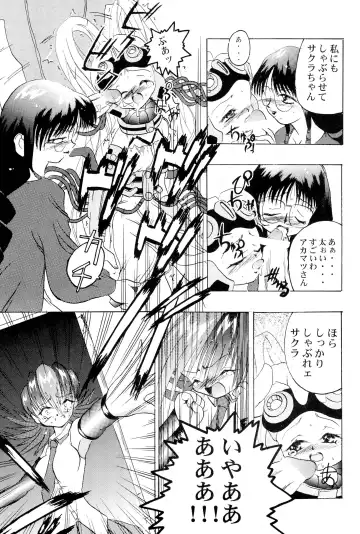 [H-o] Get Sweet "A" Low Phone Fhentai - Page 27