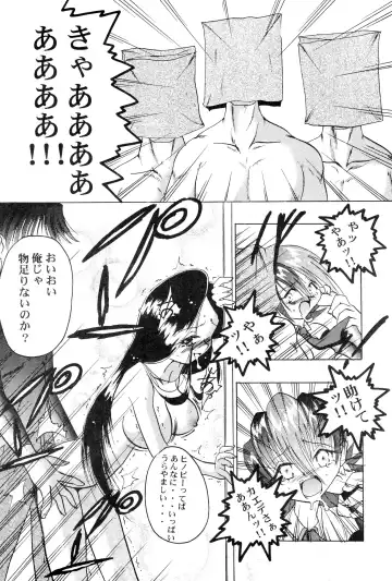 [H-o] Get Sweet "A" Low Phone Fhentai - Page 30