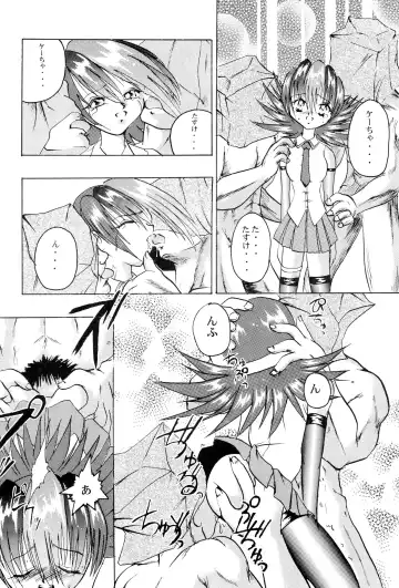 [H-o] Get Sweet "A" Low Phone Fhentai - Page 32