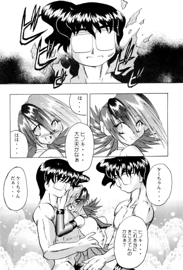 [H-o] Get Sweet "A" Low Phone Fhentai - Page 36