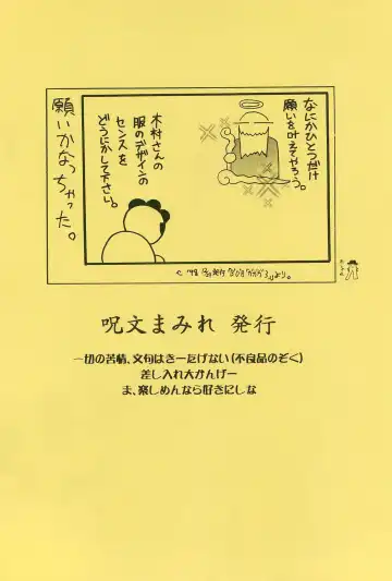 [H-o] Get Sweet "A" Low Phone Fhentai - Page 44